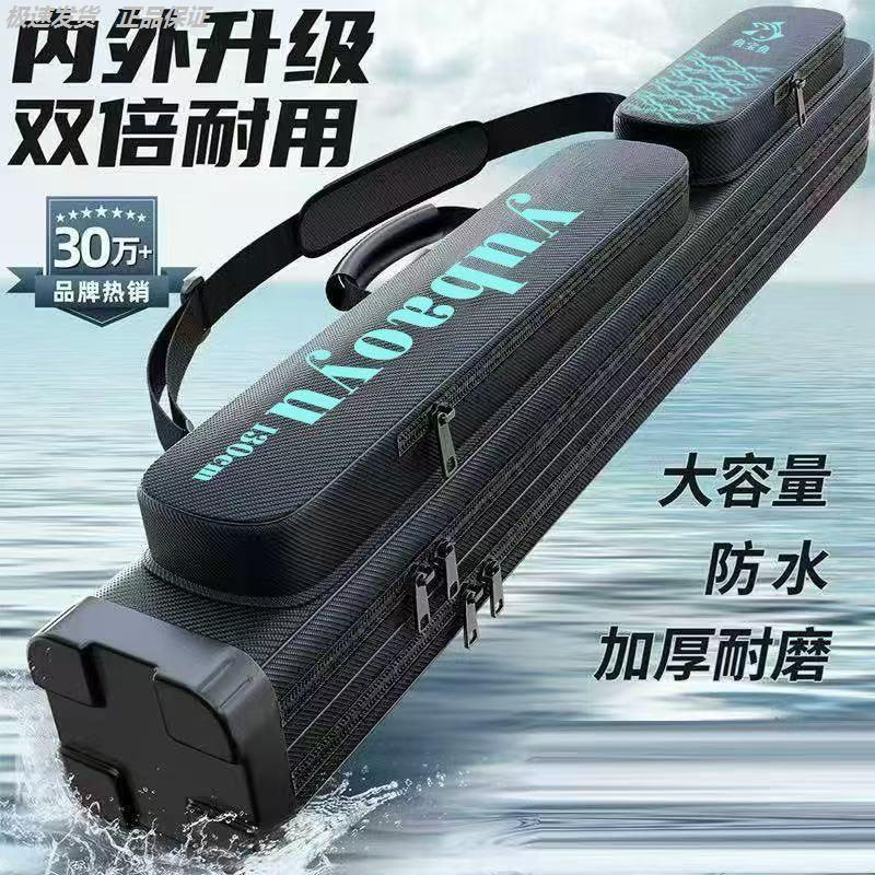 海竿包渔具鱼钓杆防水耐磨鱼具包