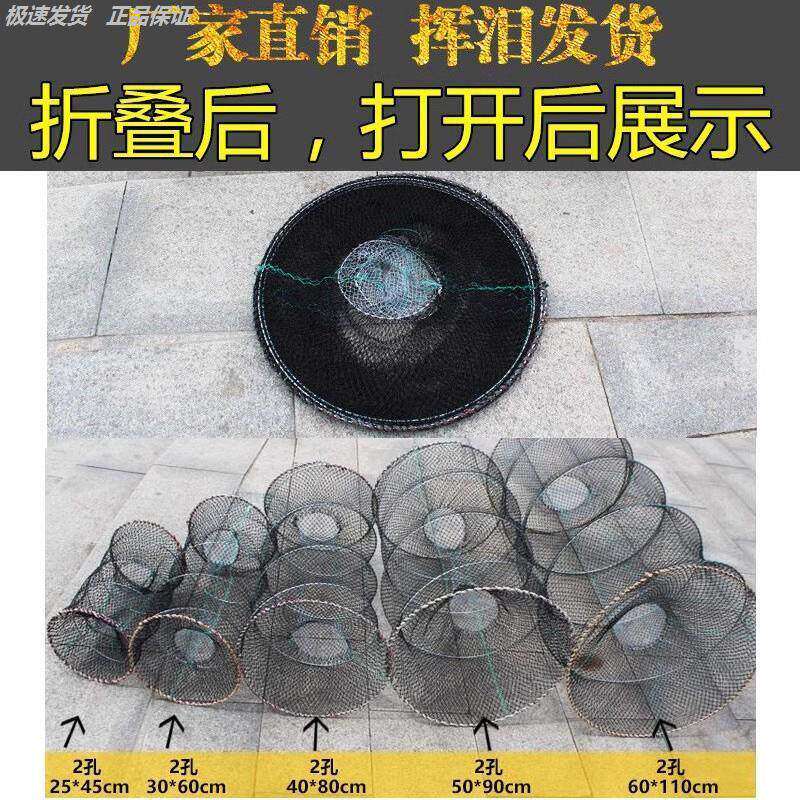 浮水网箱养鱼螃蟹笼暂殖吊笼鱼
