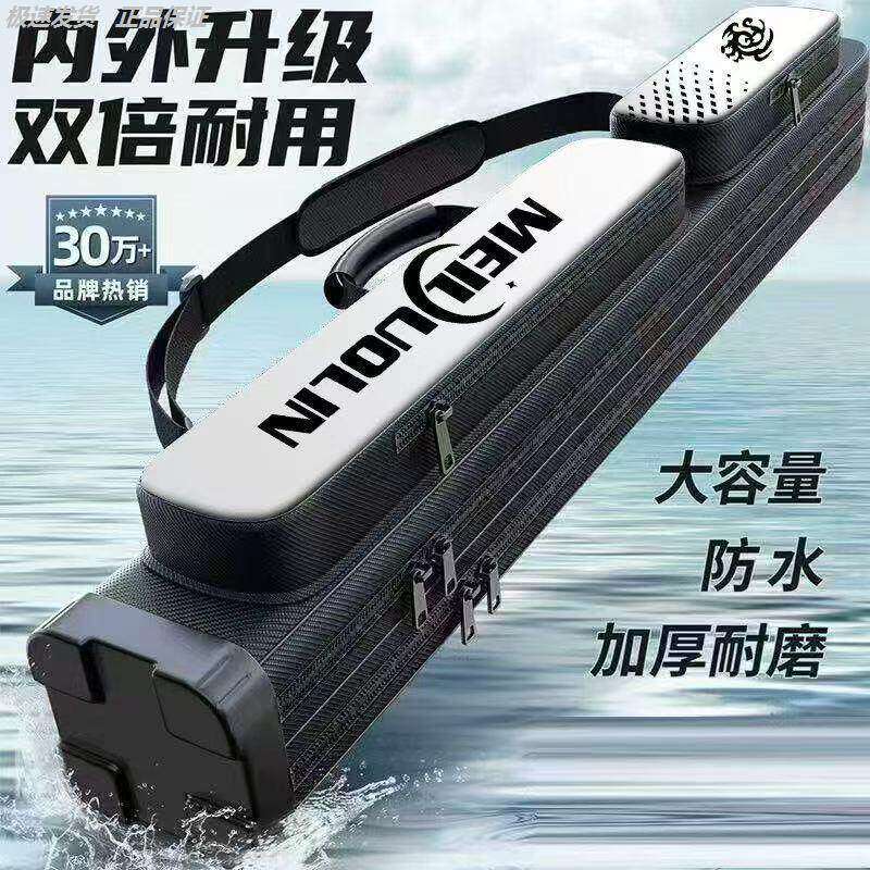 新型钓鱼包竿包钓鱼杆包收纳防水多功能轻便型大容量大肚鱼包鱼具