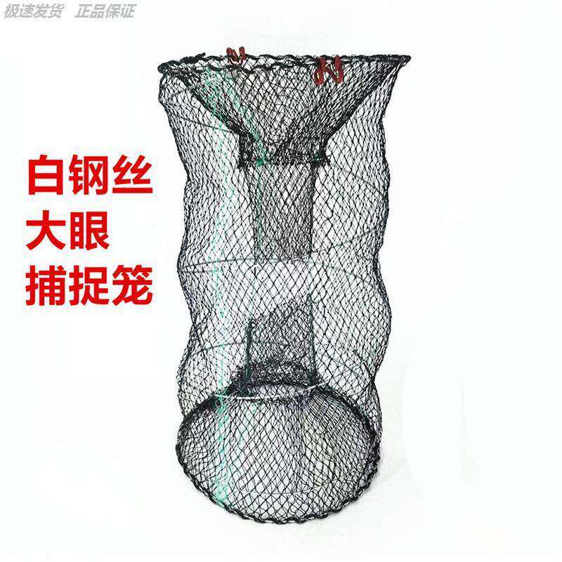 虾网小号渔河新式捕鲫鱼神器