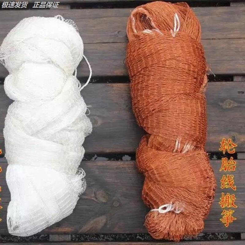 搬筝网抬渔捕鱼扳自动可折搬挣