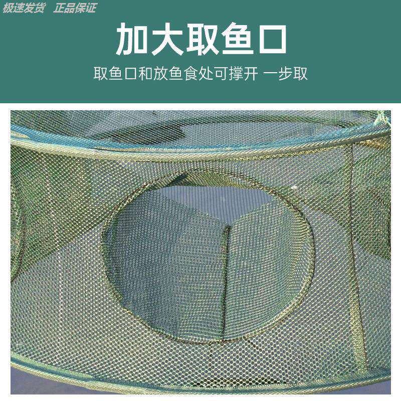 圆形浮水鱼笼折叠自动定型捕鳝