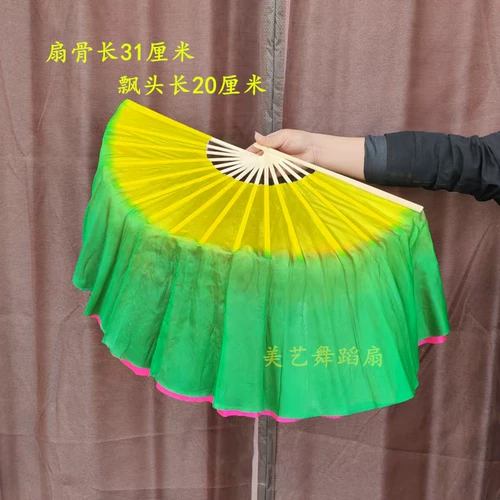 Июнь Qinghe Dance Fan Dance Fan Длинно плавучий двухсторонний желто -зеленый цвет шелковой квадрат Silk Square Dance Yangko