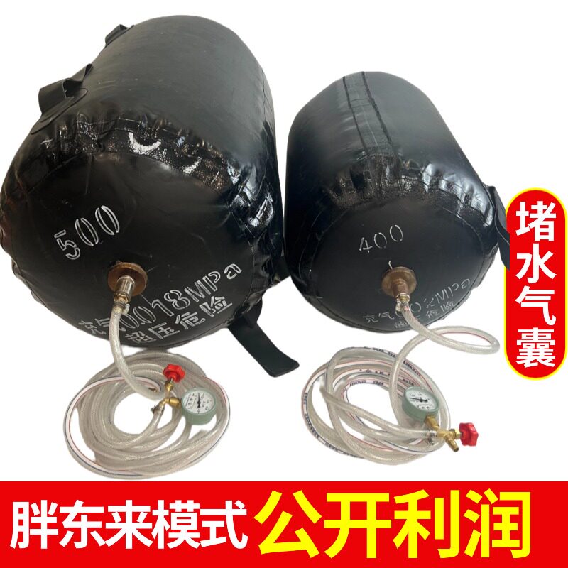 闭水试验气囊下水管橡胶堵塞橡胶塞地漏闭水气囊充气胶囊堵水气囊