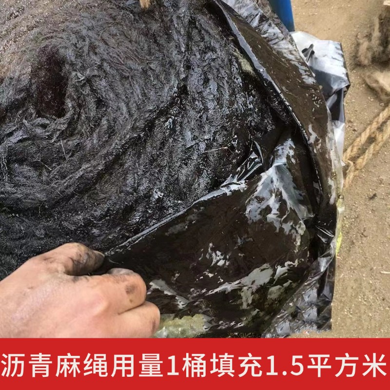 适1-5cm缝隙填缝麻绳油麻丝麻絮