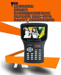 康普特调星仪955G4.3寸寻星仪225T 225TS DTMB移动地面波高清测试