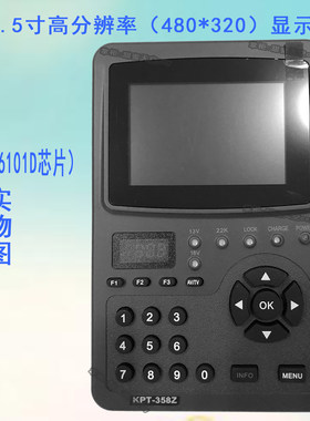 多型号新款康普特寻星仪调星仪358Z 269Z 736HD高清测试DTMB 225T