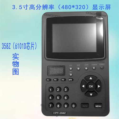 多型号新款康普特寻星仪调星仪358Z 269Z 736HD高清测试DTMB 225T