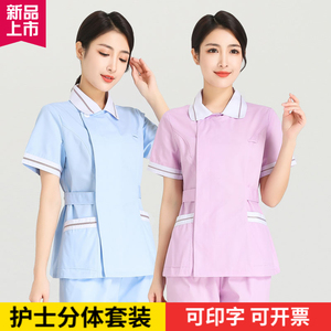 南丁格尔护士服口腔牙科分体工作服套装短袖月嫂母婴护理医生儿院