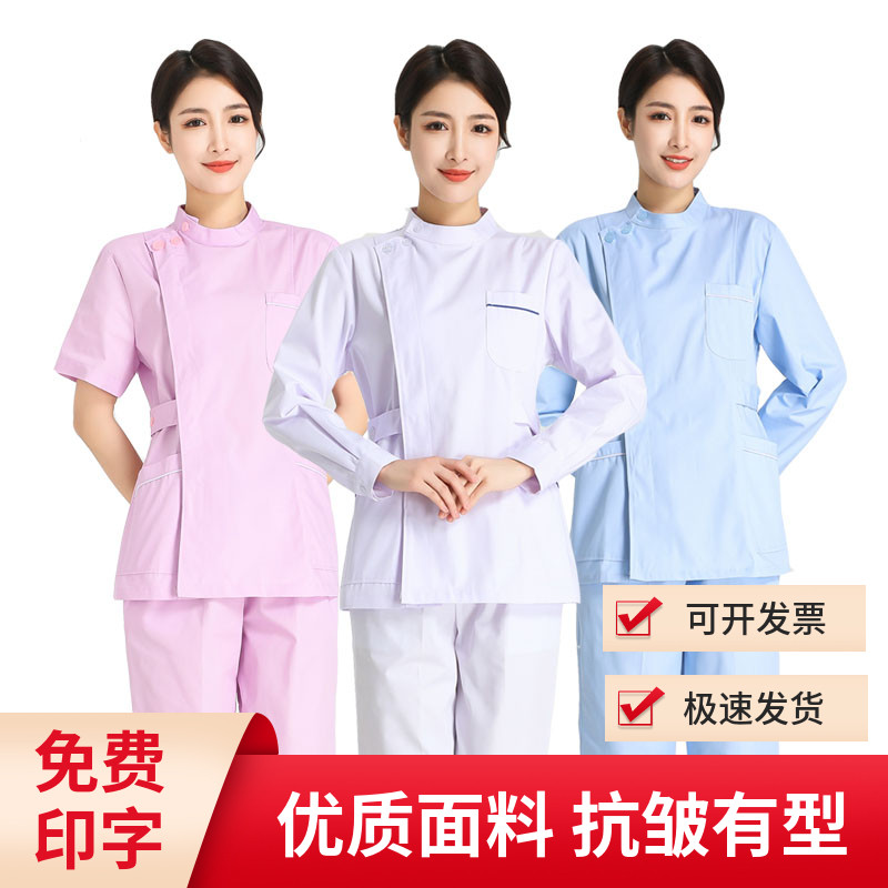 护士服分体套装白色长袖女大码