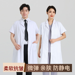 高端白大褂短袖女医生服牙科口腔诊所护士短衣实验整形师院工作服