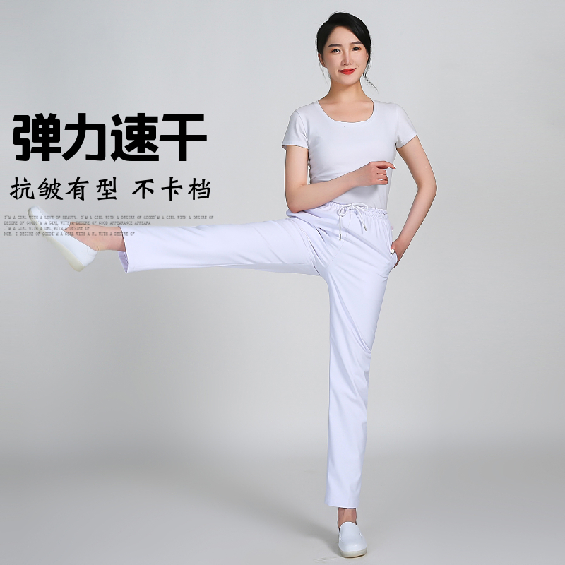 弹力护士裤女四季款白色蓝色不透松紧腰抗皱工作裤直筒大码有弹性