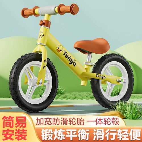 男女儿童平衡车无脚踏滑步车1-3