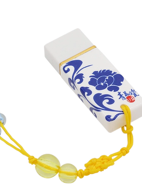青花瓷u盘优盘高速中国风