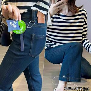 大码女装早秋新款高腰开叉微喇裤显瘦胖mm四面弹直筒九分牛仔裤子