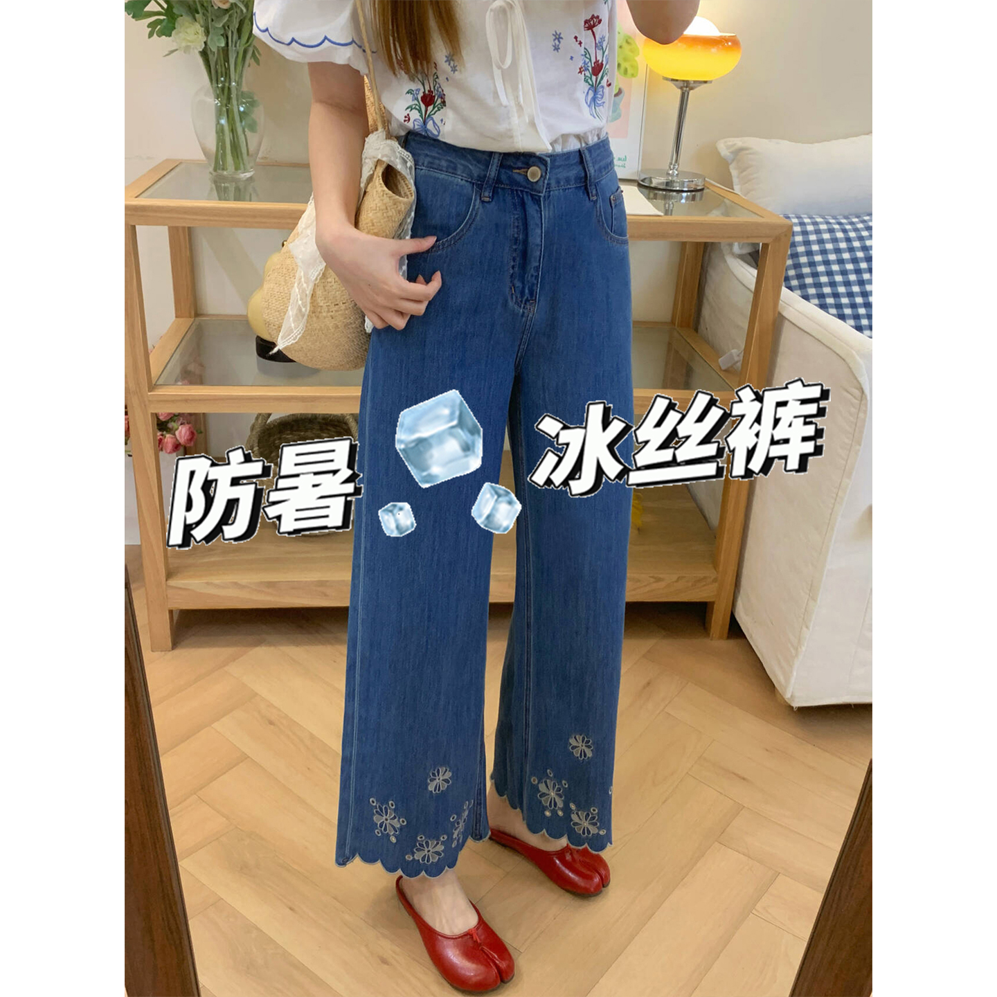 夏季薄款莱赛尔花朵镂空直筒牛仔裤女大码胖mm梨型身材宽松阔腿裤
