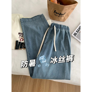 松紧腰直筒天丝软牛仔裤女大码夏季新款梨形身材垂感休闲阔腿长裤