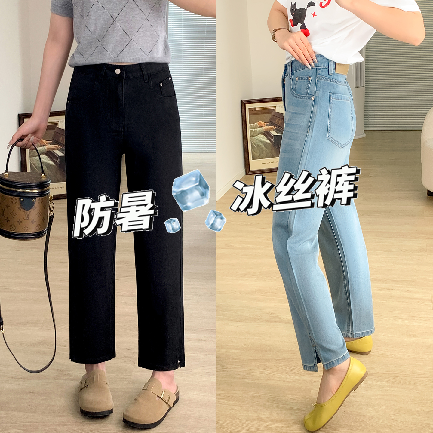 莱赛尔天丝直筒牛仔裤女夏季薄款大码胖妹妹梨形身材九分烟管裤子