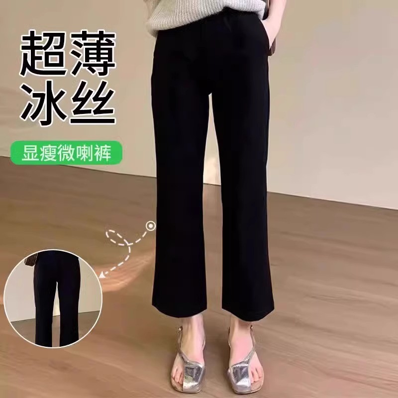 黑色冰丝微喇裤女夏季薄款大码胖mm显瘦高腰垂感小个子西装喇叭裤