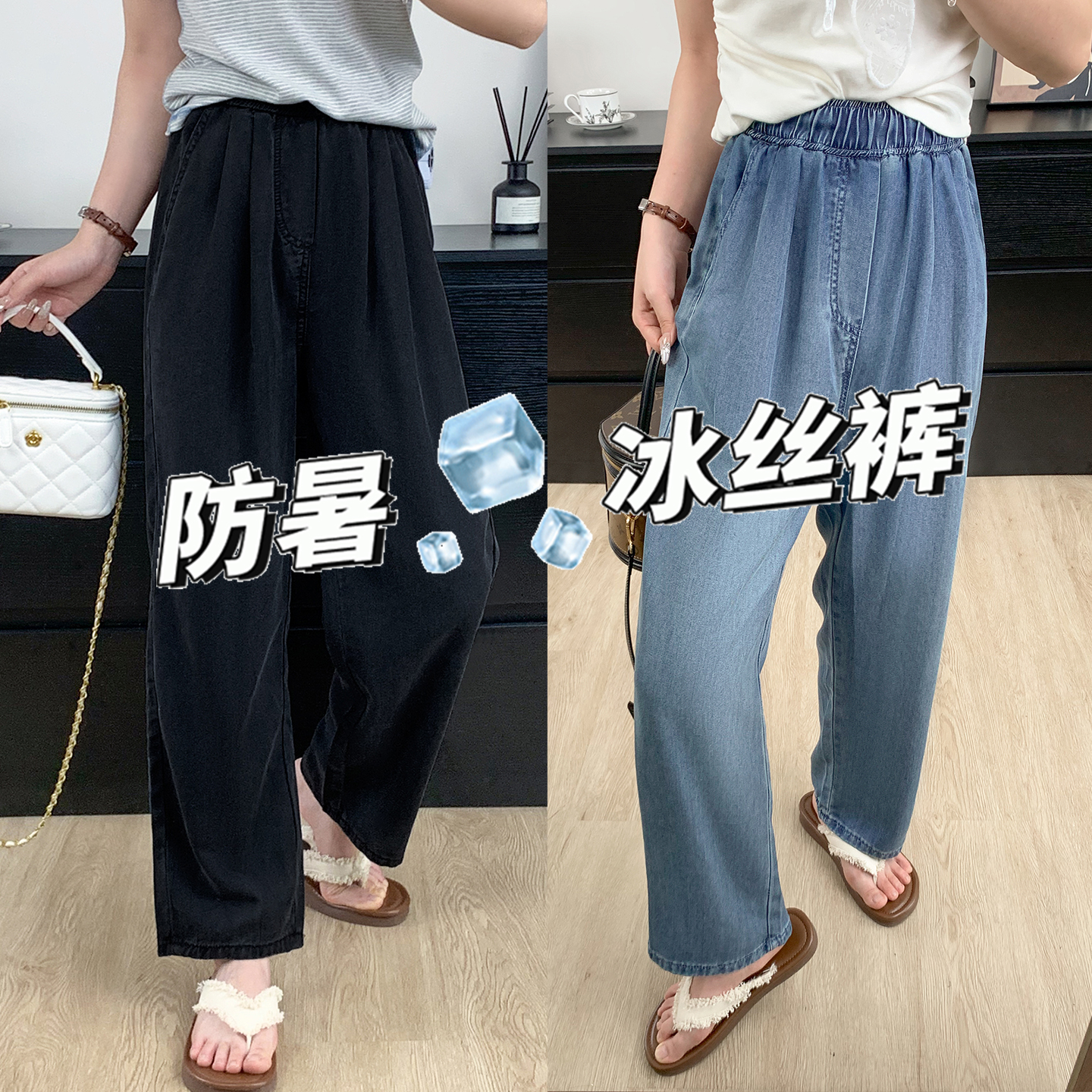 莱赛尔天丝阔腿牛仔裤女夏薄款胖妹妹mm高腰宽松显瘦垂感冰丝长裤