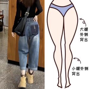 秋季新款大码女装梨形身材弹力哈伦牛仔裤显瘦胖mm高腰直筒老爹裤