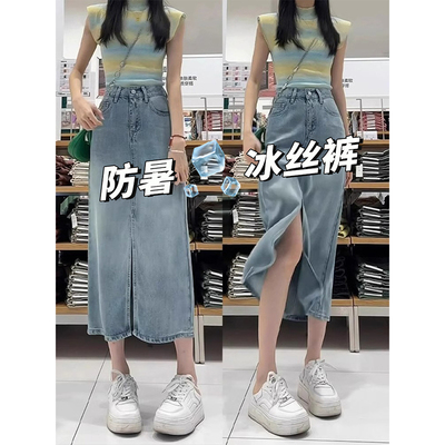天丝牛仔半身裙女高腰春夏薄款胖mm大码显瘦梨型身材中长款a字裙