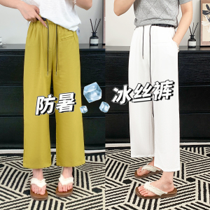 天丝亚麻抽绳休闲裤女夏季薄款大码梨型身材高腰显瘦垂感阔腿裤子