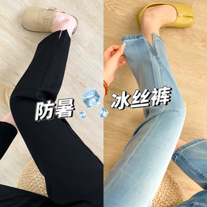 莱赛尔天丝直筒牛仔裤女夏季新款梨形身材胖mm宽松显瘦开叉阔腿裤