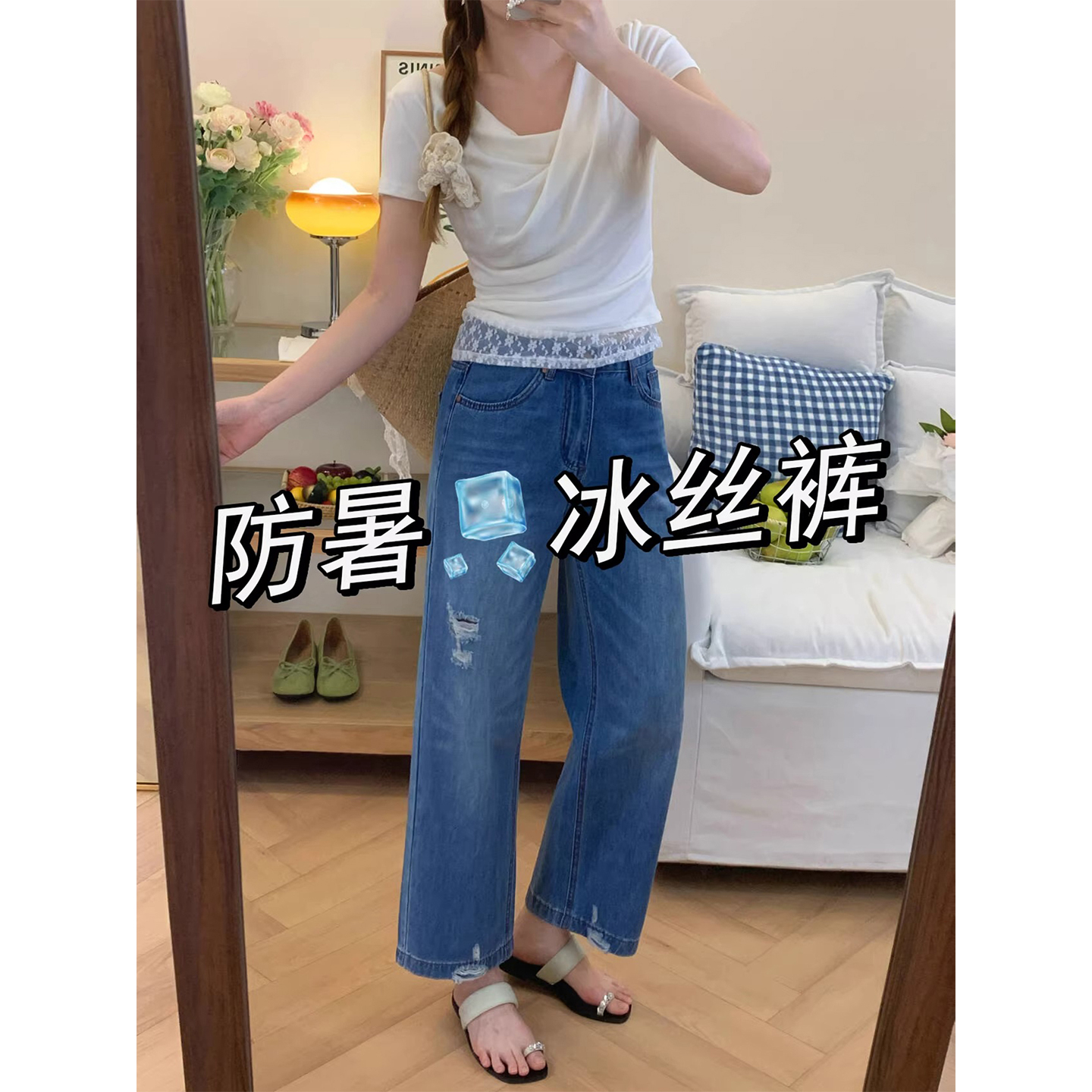 莱赛尔天丝破洞直筒牛仔裤女夏季薄款大码胖mm高腰显瘦垂感冰凉裤