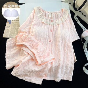 带胸垫睡衣女夏季新款云朵棉甜美粉色波点花边短袖短裤家居服套装