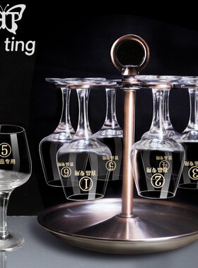 带数字白酒品鉴杯白酒杯