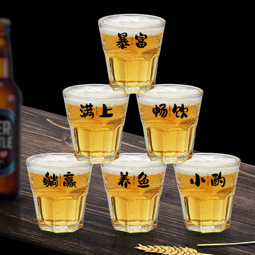 酒吧KTV商用文案啤酒杯
