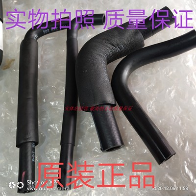 适用于凯美瑞RAV4佳美雷克萨斯普瑞维亚发动机室盖通风软管废气管