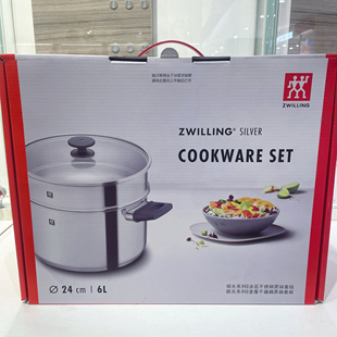 双立人silver银光系列24cm不锈钢锅具套装汤锅蒸锅炖锅组合套装