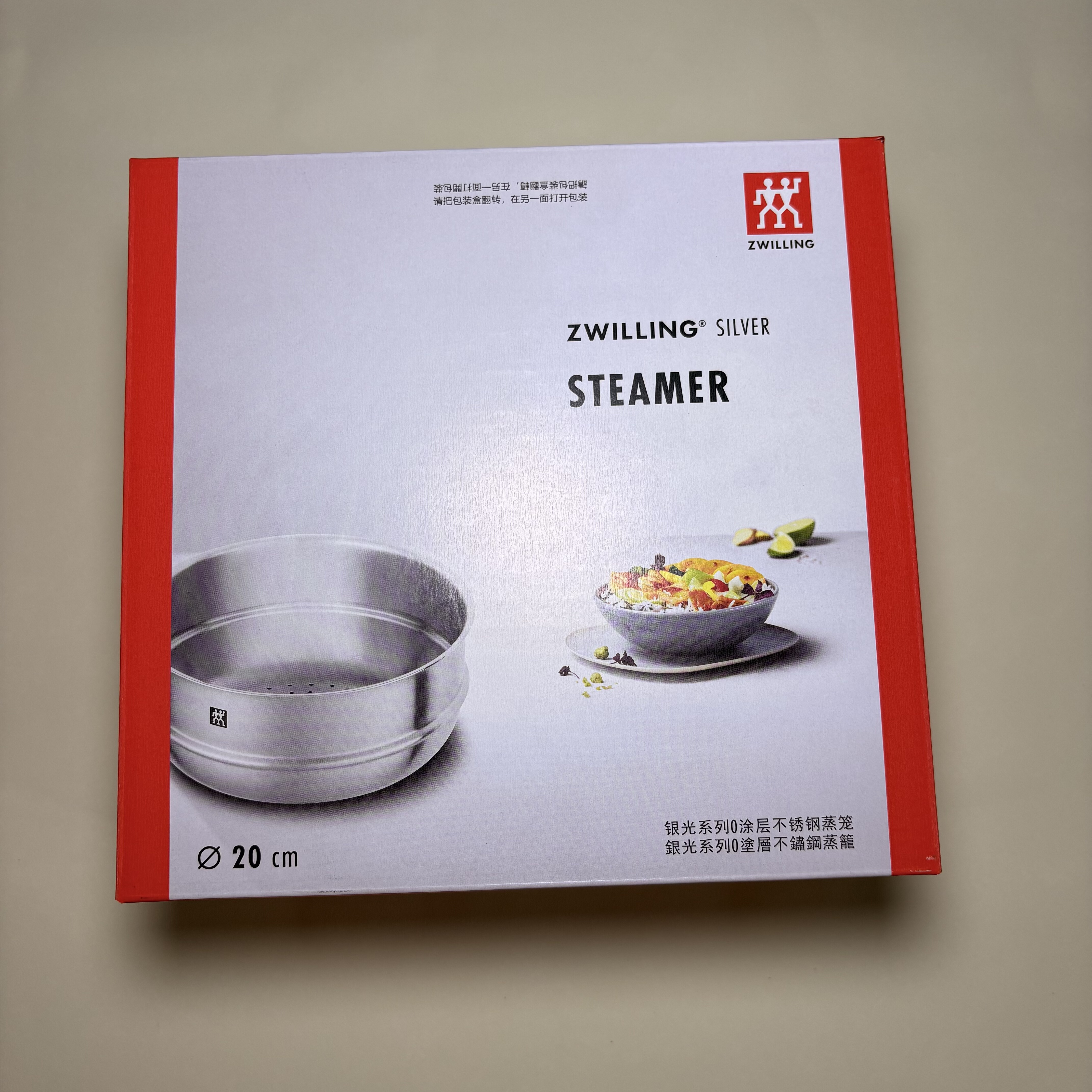 双立人SILVER银光系列食品级不锈钢蒸笼蒸锅蒸屉蒸格20cm汤锅用图片