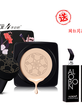 4季彩吧小蘑菇头网红气垫bb霜保湿遮瑕强粉底液隔离素颜cc霜裸妆