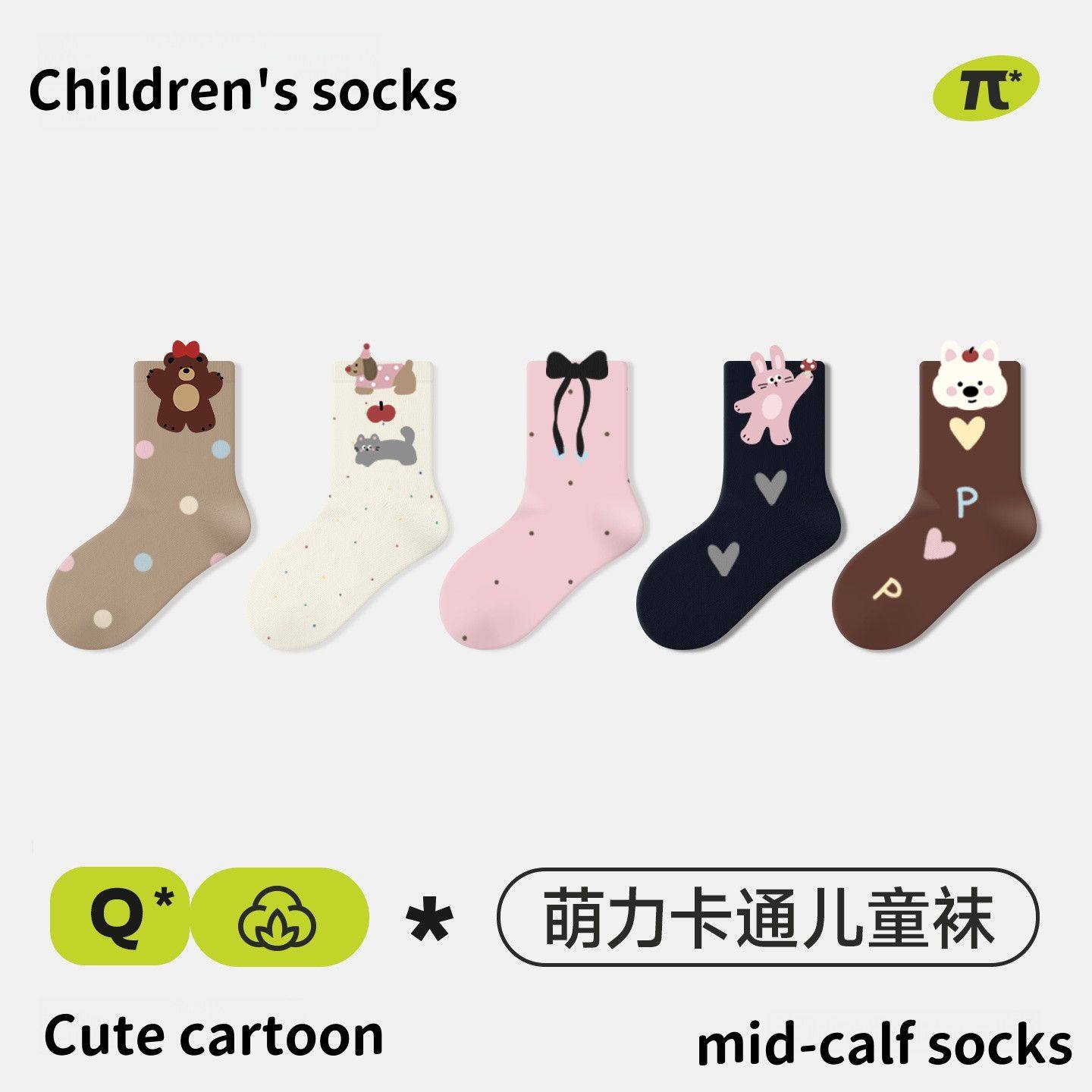 儿童袜子女童春秋季中筒可爱卡通蝴蝶结秋冬女孩宝宝秋冬学生棉袜,童装/婴儿装/亲子装,儿童袜子(0-16岁),淘宝优惠券,粉丝福利购,淘宝优惠卷