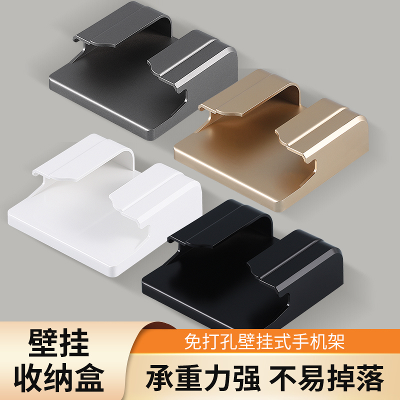 床头手机充电置物架壁挂式免打孔
