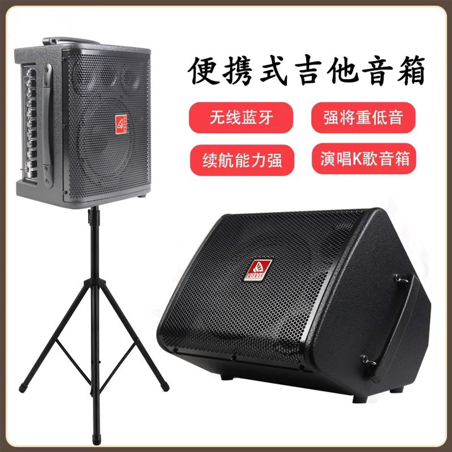 马丁密思吉他弹唱音响电木吉他音箱户外蓝牙可充电接话筒双输入