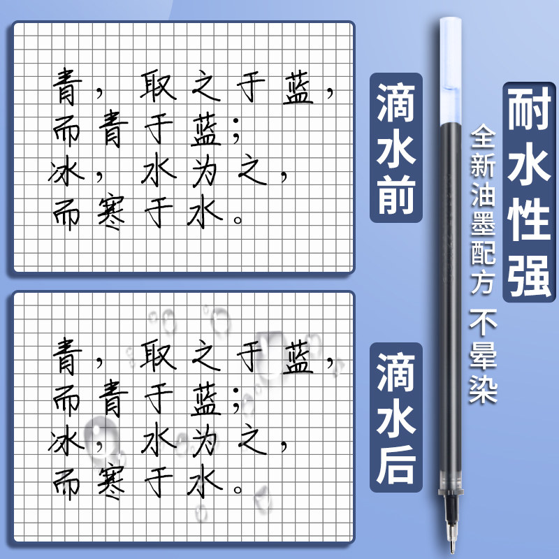 델리 풀 니들 튜브 젤 펜 리필 학생 0.5 서명 펜 0.38MM 검정 빨간색 시험 워터 펜 리필