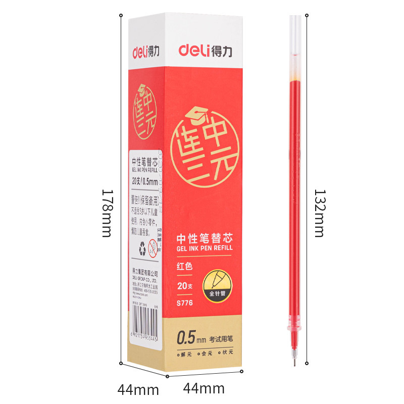 DELI S776 중립 펜 리필 학생 시험 특별 검정색 펜 리필 0.5MM 풀 니들 튜브 시그니처 펜 워터 펜 리필