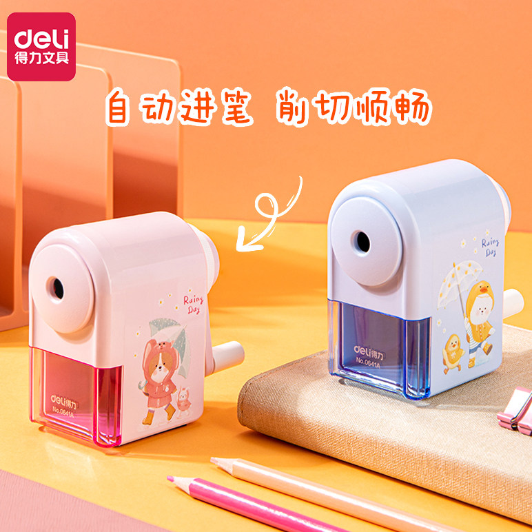得力削笔机削笔器学生儿童用自动进铅手摇多功能卡通铅笔刀转笔刀,文具电教/文化用品/商务用品,卷笔器,淘宝优惠券,粉丝福利购,淘宝优惠卷