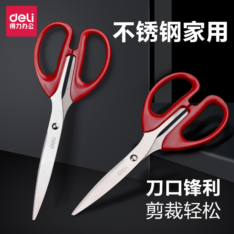 델리 가위 사무실 가정용 스테인레스 스틸 주방 가위 종이 가위 대형 두꺼운 수제 유틸리티 칼 학생 가위