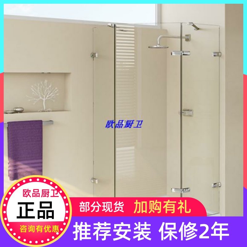 德国Hüppe菲派淋浴房Enjoy elegance系列定制尺寸不限钻石型单开|msdalam kategori keluarga memasang ibu, kelengkapan peribadi, Bilik pancuran, Bilik pancuran - dari Buy2taobao.com untuk memberikan perkhidmatan ejen Taobao profesional membeli