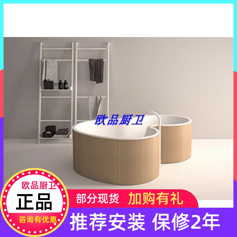 Italy agape DR Shower Room Independent bathtub Double bathtub AVAS1090Z AVAS1089Zin the Decoration main material , Toiletries , Bathtub , Bathtub  category - from Buy2taobao.com to provide professional Taobao agent buy service