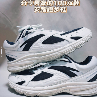 運(yùn)動(dòng)鞋 慢跑鞋 復(fù)古跑步鞋 春秋運(yùn)動(dòng)鞋 男女休閑老爹鞋 安踏2025新款