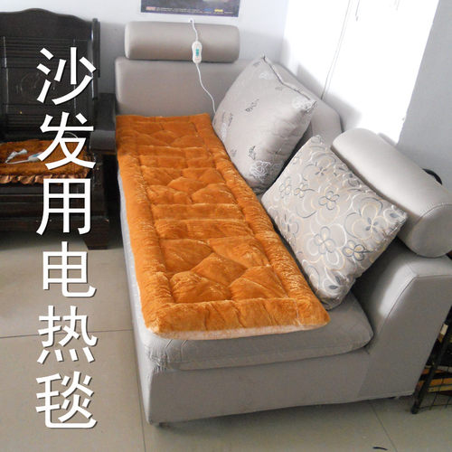 美容床沙发电热毯送运费险