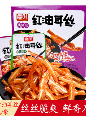 广财红油耳丝18g猪肉重庆
