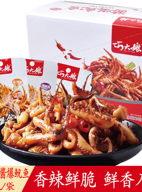 巧大娘酱爆鱿鱼烧烤麻辣香辣味