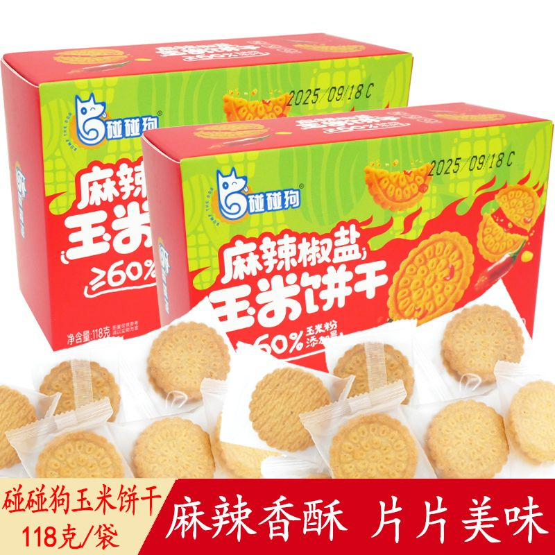 玉米饼干麻辣椒盐味118g盒装